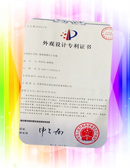 電子負載
