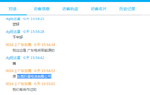 老化設備