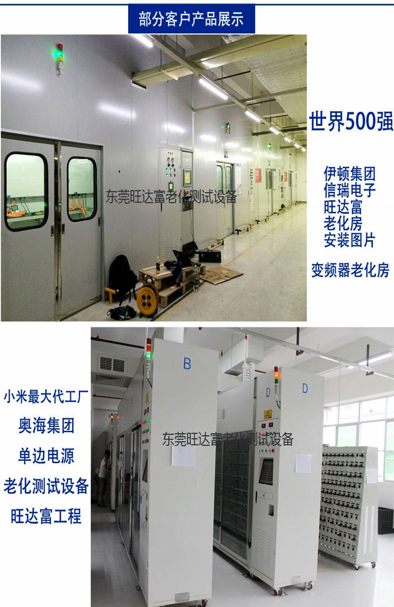 部分客戶產品展示_副本1.jpg