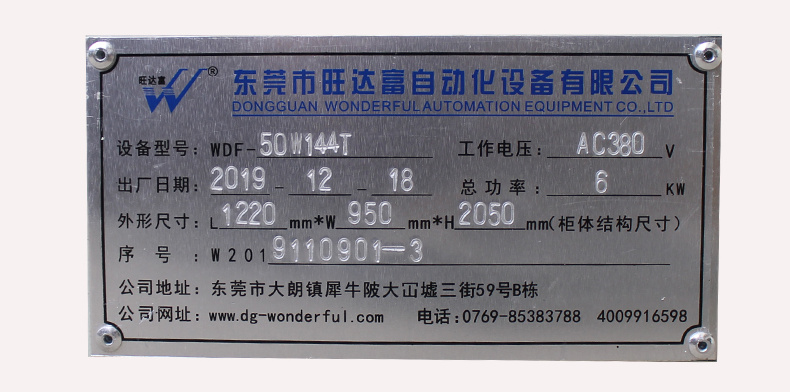 1584327809125192_副本790.jpg