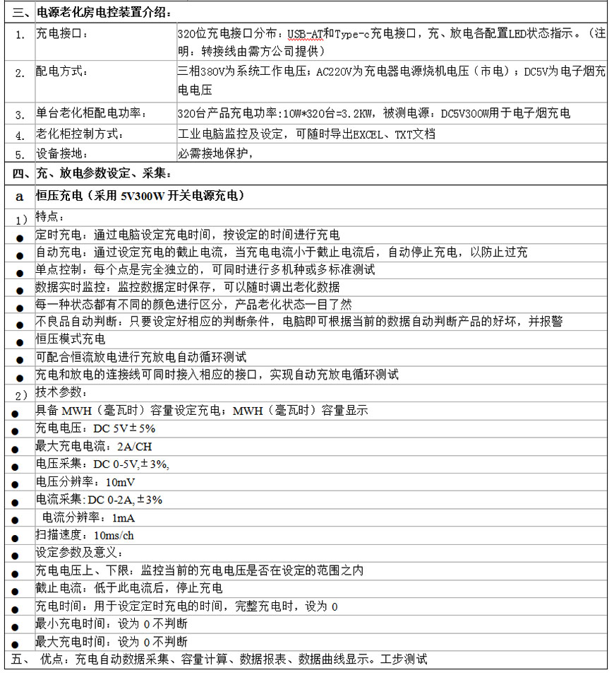 電腦監控參數02.jpg